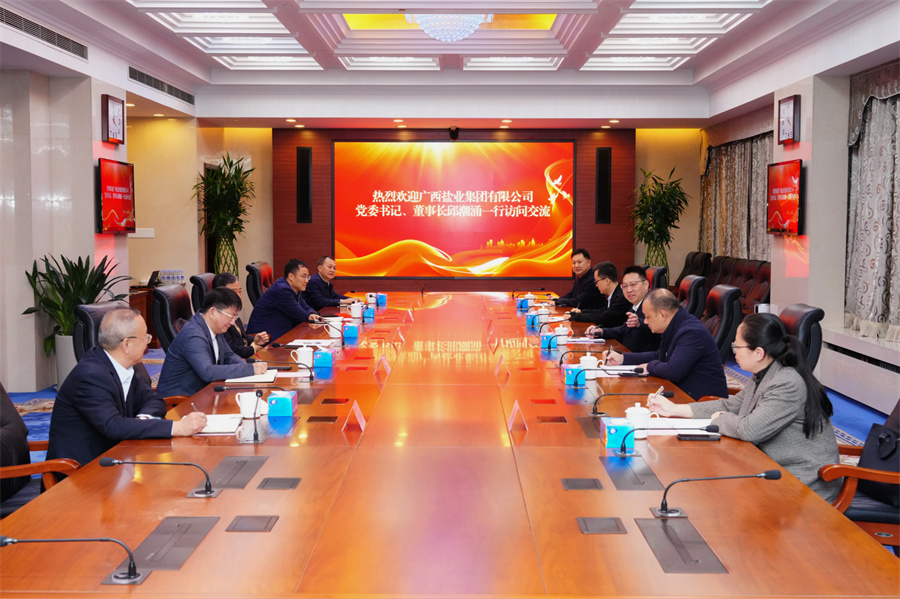 邱潮涌拜訪(fǎng)中國(guó)鹽業(yè)集團(tuán)黨委書(shū)記、董事長(zhǎng)李耀強(qiáng)
